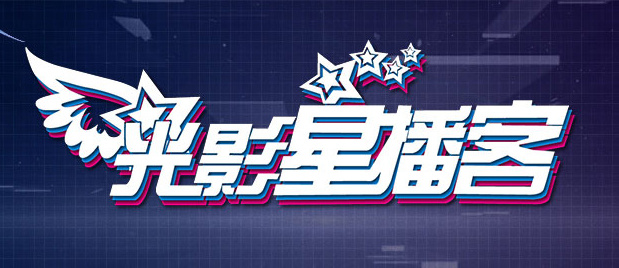 日韩在线播放全免费